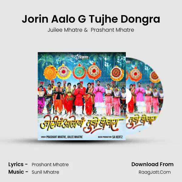 Jorin Aalo G Tujhe Dongra MP3 Song by Juilee Mhatre Cover
