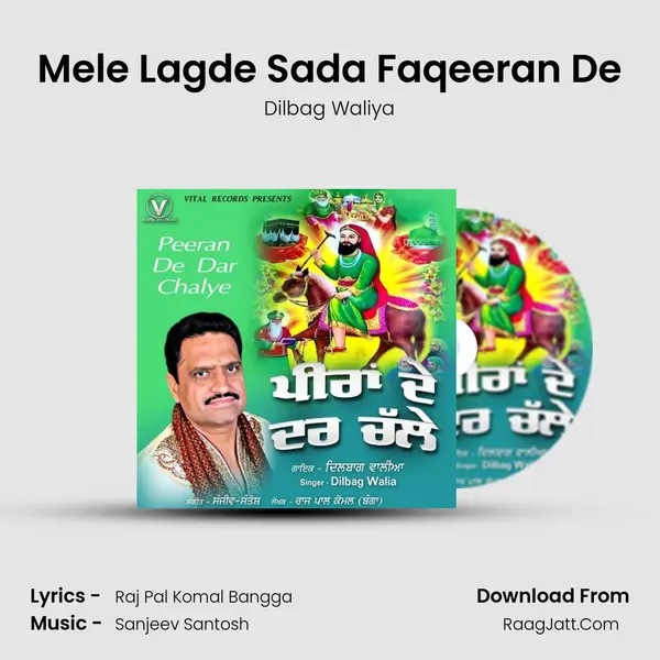 Mele Lagde Sada Faqeeran De Cover