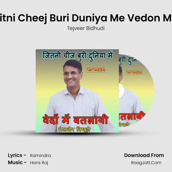 Jitni Cheej Buri Duniya Me Vedon Me MP3 Song by Tejveer Bidhudi Cover