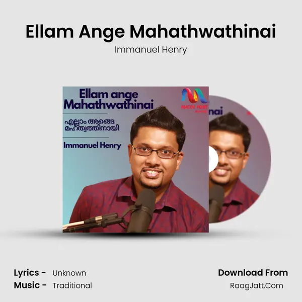 Ellam Ange Mahathwathinai - Single - Immanuel Henry