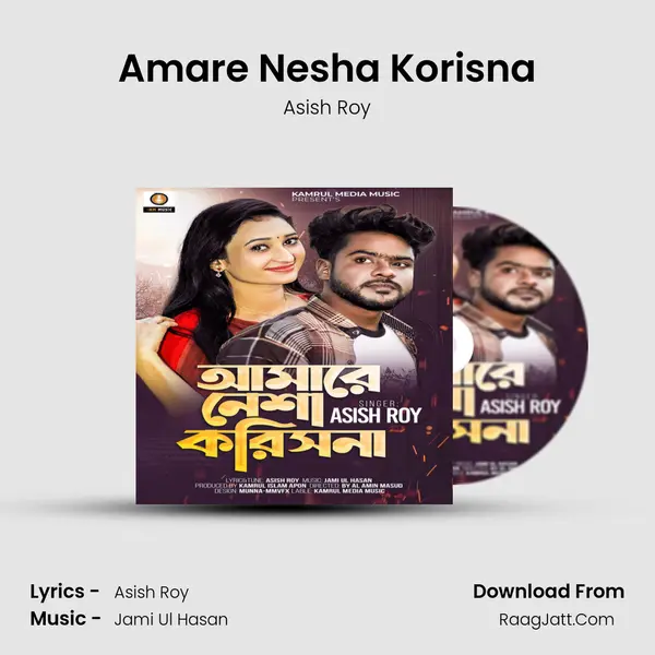 Asish Roy
