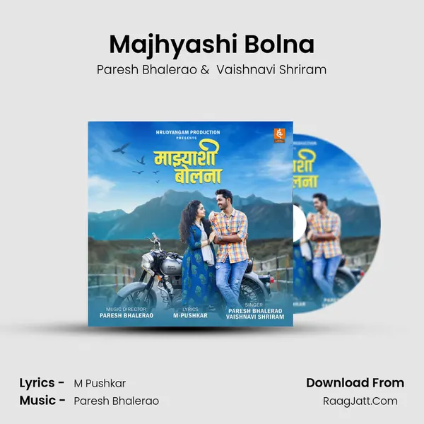 Majhyashi Bolna mp3 song