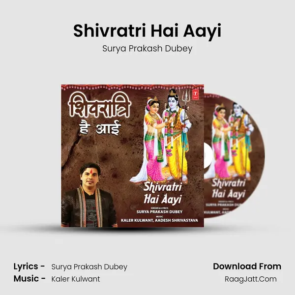 Shivratri Hai Aayi mp3 song