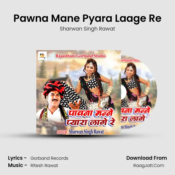 Pawna Mane Pyara Laage Re mp3 song