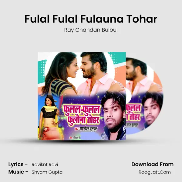 Fulal Fulal Fulauna Tohar - Ray Chandan Bulbul