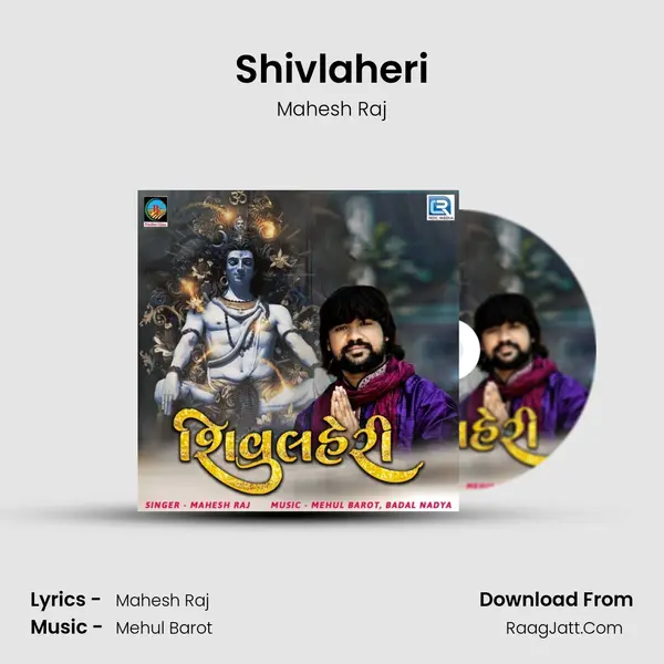 Shivlaheri mp3 song