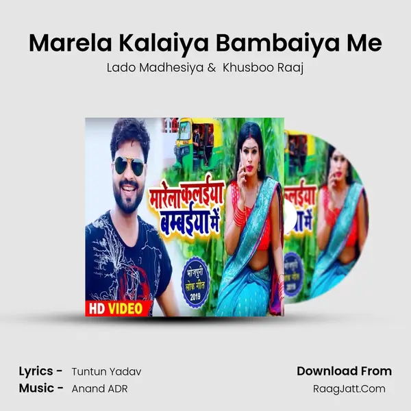 Lado Madhesiya