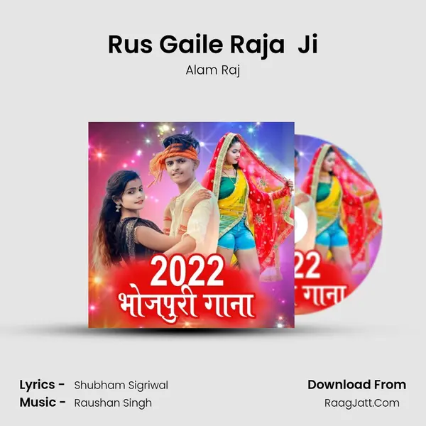 Rus Gaile Raja  Ji MP3 Song by Alam Raj Cover