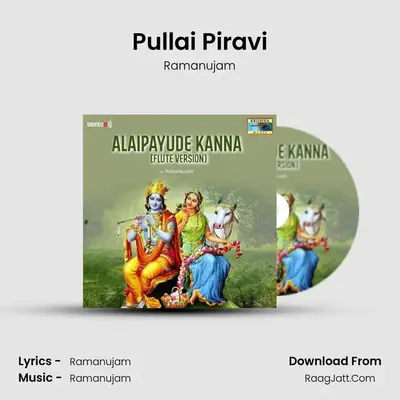 Pullai Piravi mp3 song