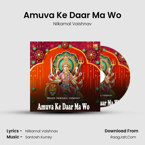 Amuva Ke Daar Ma Wo mp3 song