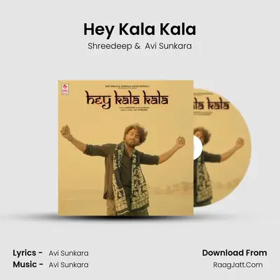 Hey Kala Kala mp3 song