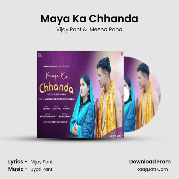 Maya Ka Chhanda MP3 Song by Vijay Pant Cover
