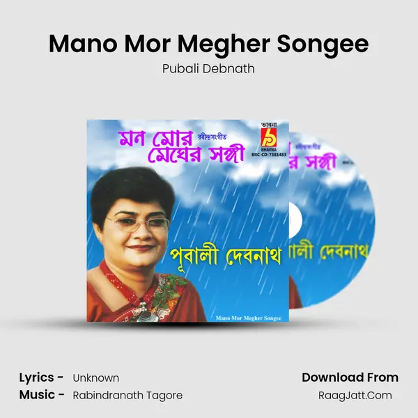 Mano Mor Megher Songee mp3 song