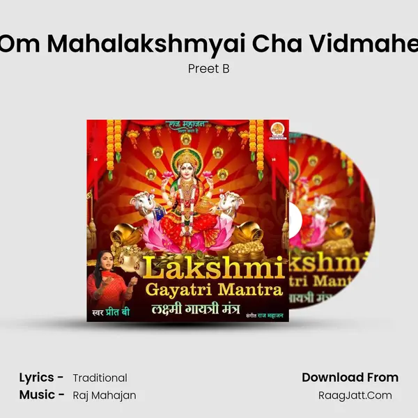 Om Mahalakshmyai Cha Vidmahe MP3 Song by Preet B Cover