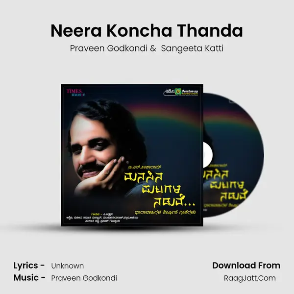 Neera Koncha Thanda MP3 Song by Praveen Godkondi Cover