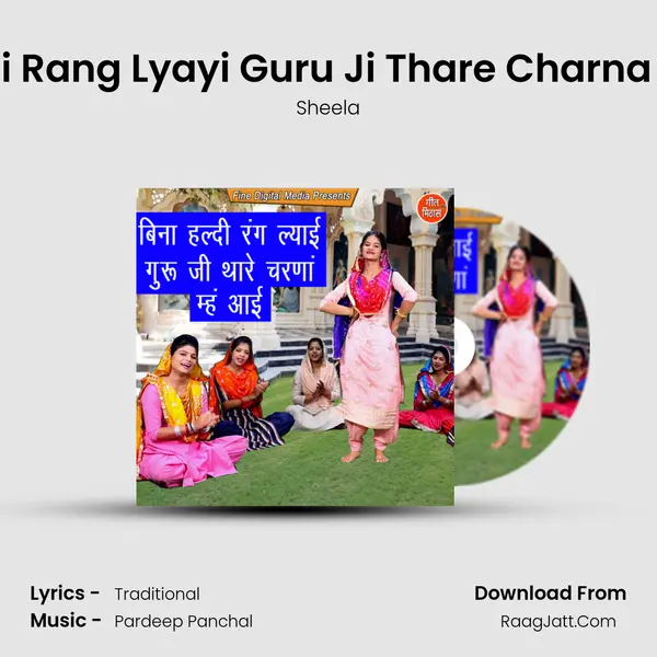 Bina Haldi Rang Lyayi Guru Ji Thare Charna Meh Aayi - Sheela