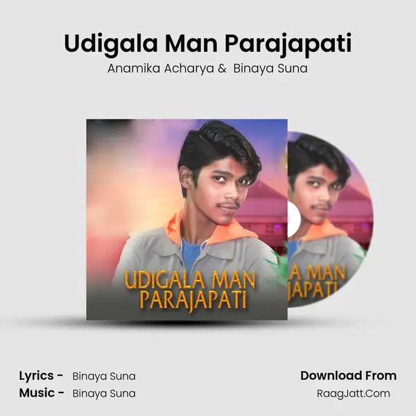 Udigala Man Parajapati mp3 song