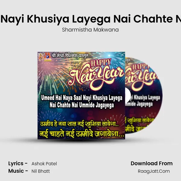 Umeed Hai Naya Saal Nayi Khusiya Layega Nai Chahte Nai Ummide Jagayega mp3 song