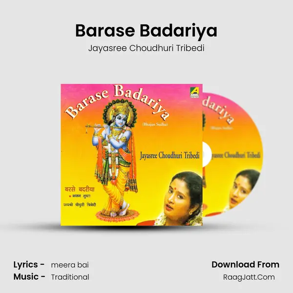 Barase Badariya mp3 song