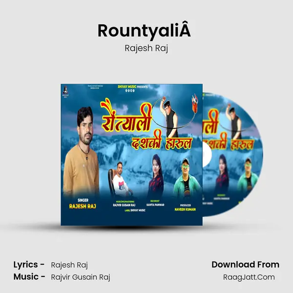 RountyaliÂ (Dashaki Harul) mp3 song