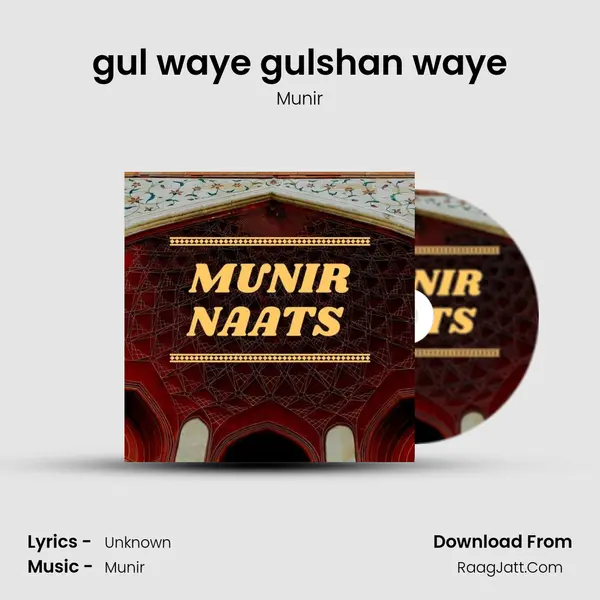 gul waye gulshan waye MP3 Song by Munir Cover