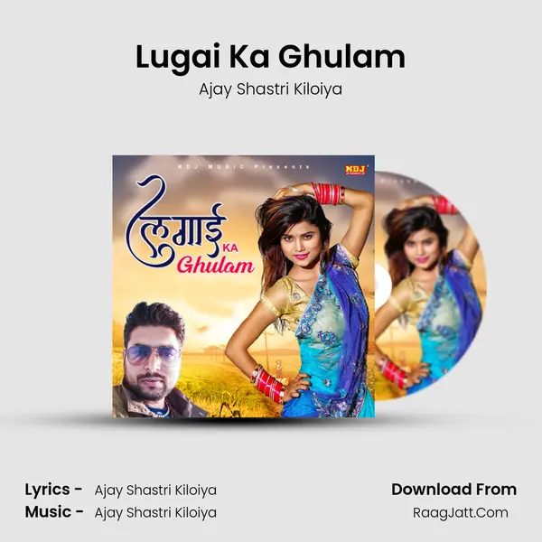 Lugai Ka Ghulam - Ajay Shastri Kiloiya