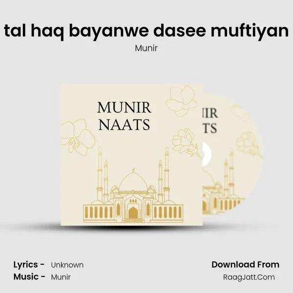 tal haq bayanwe dasee muftiyan mp3 song