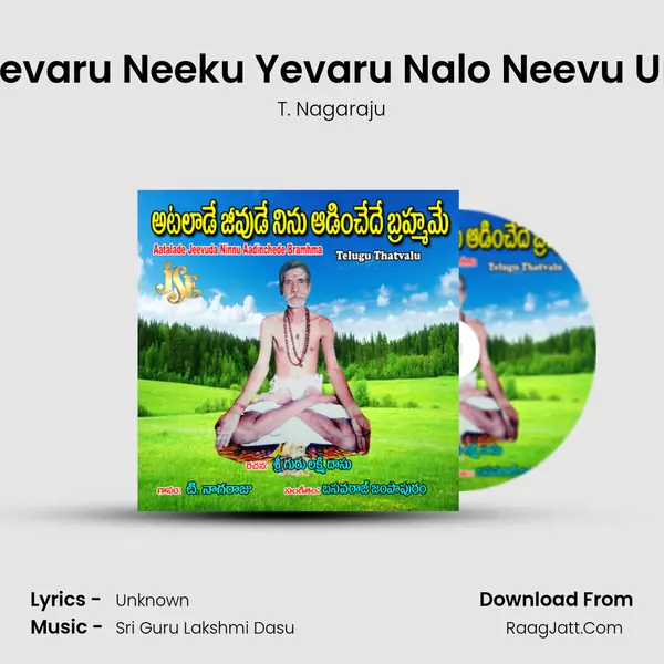 Neevu Yevaru Neeku Yevaru Nalo Neevu Undi Pora MP3 Song by T. Nagaraju Cover