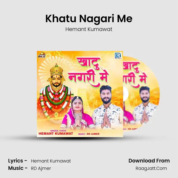 Khatu Nagari Me MP3 Song by Hemant Kumawat Cover