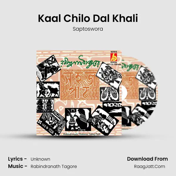 Kaal Chilo Dal Khali MP3 Song by Saptoswora Cover
