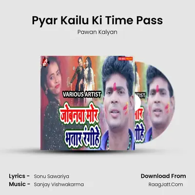 Pyar Kailu Ki Time Pass MP3 Song by Pawan Kalyan Cover