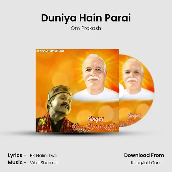 Duniya Hain Parai mp3 song