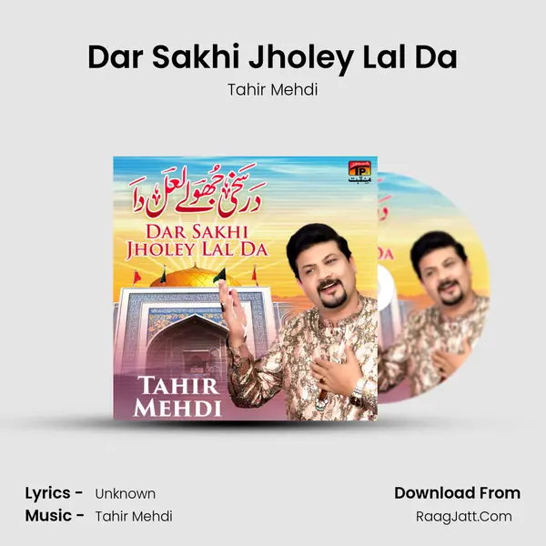 Dar Sakhi Jholey Lal Da MP3 Song by Tahir Mehdi Cover