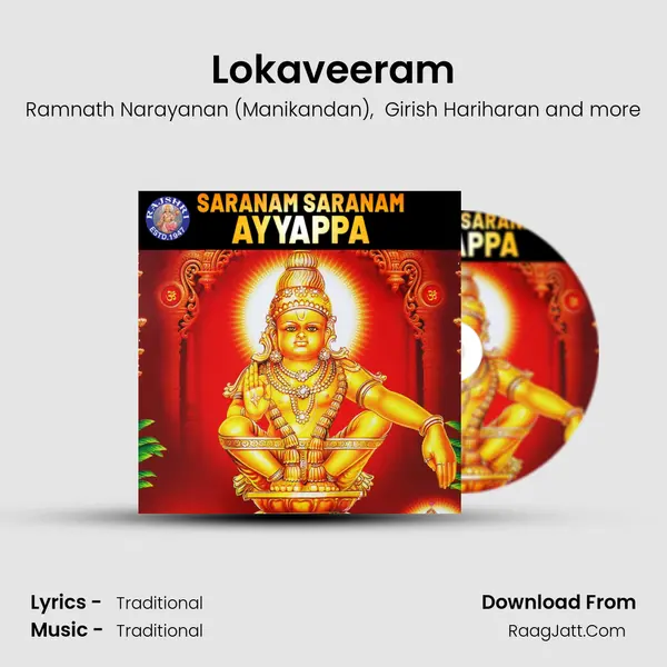 Lokaveeram MP3 Song by Ramnath Narayanan (Manikandan) Cover