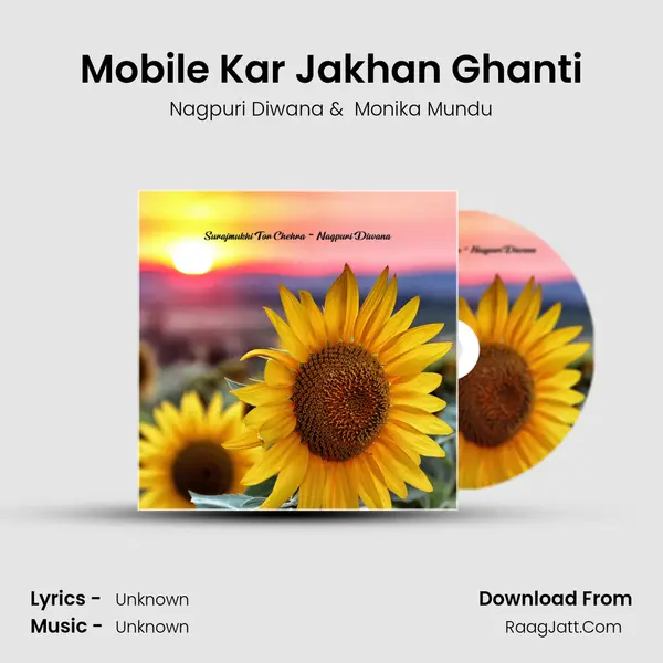Mobile Kar Jakhan Ghanti mp3 song