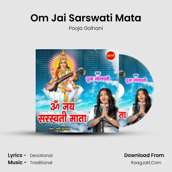 Om Jai Sarswati Mata mp3 song