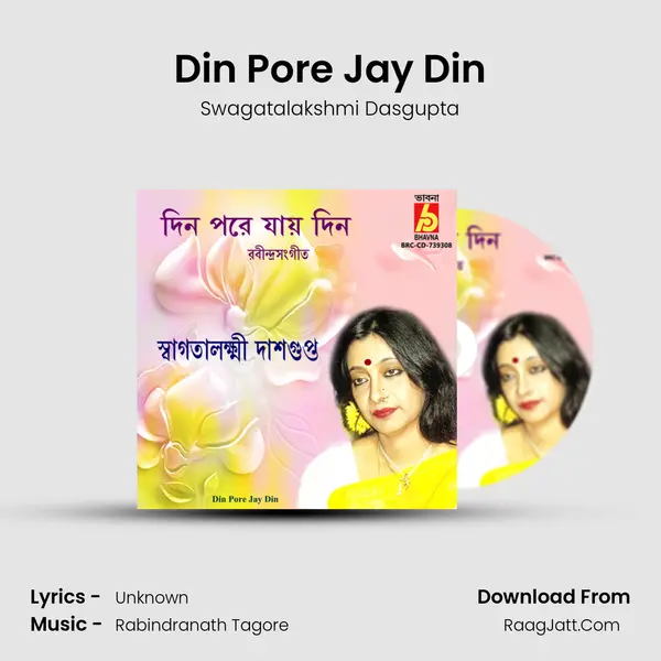 Din Pore Jay Din mp3 song