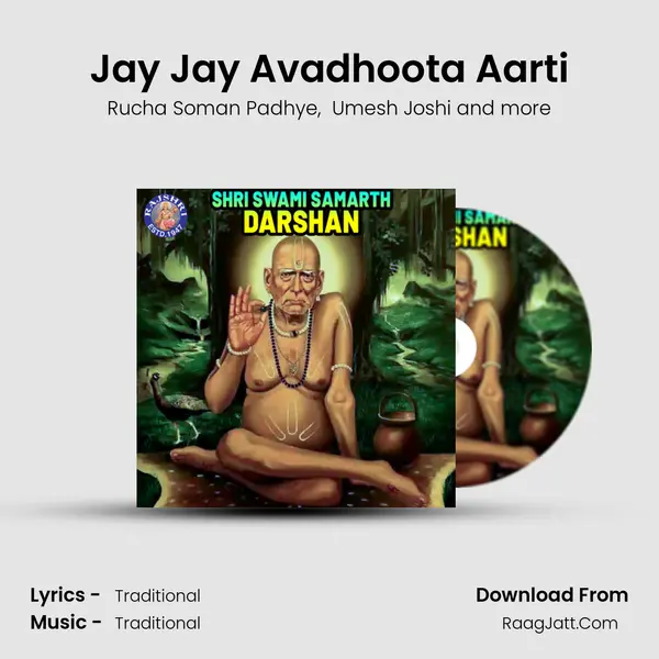 Jay Jay Avadhoota Aarti mp3 song