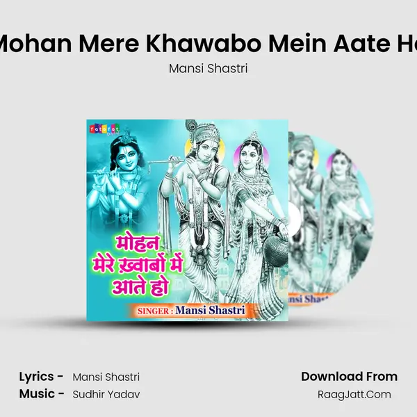 Mohan Mere Khawabo Mein Aate Ho MP3 Song by Mansi Shastri Cover