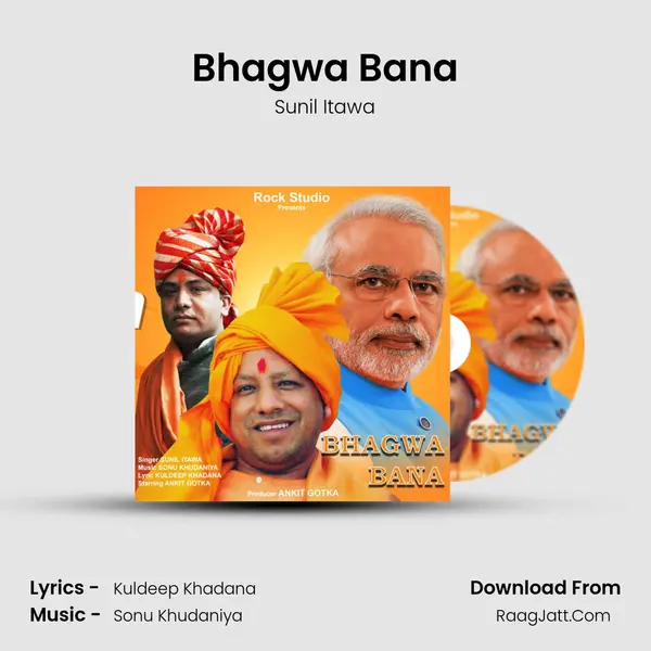 Bhagwa Bana MP3 Song by Sunil Itawa Cover