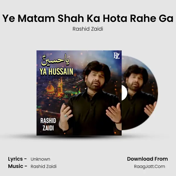Ye Matam Shah Ka Hota Rahe Ga mp3 song