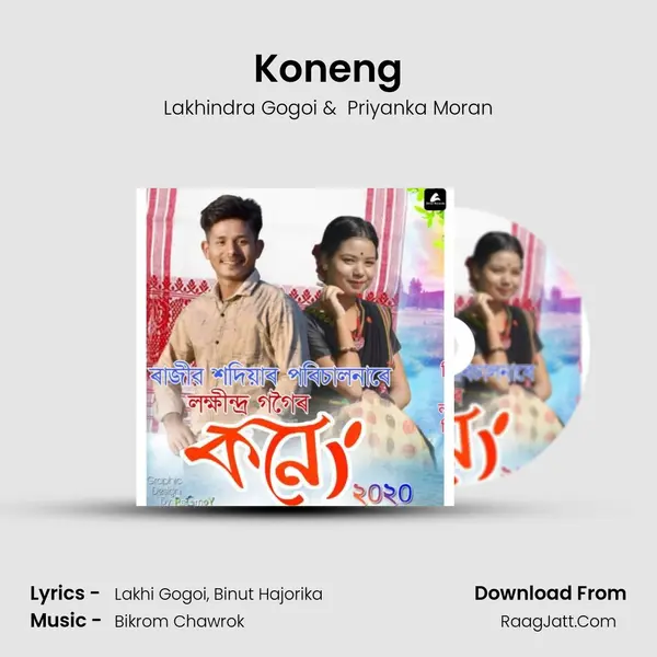 Koneng mp3 song