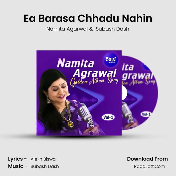 Ea Barasa Chhadu Nahin MP3 Song by Namita Agarwal Cover