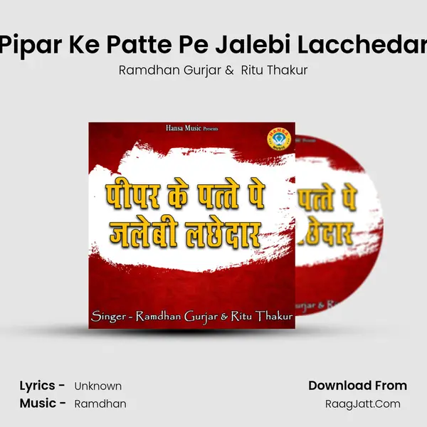 Pipar Ke Patte Pe Jalebi Lacchedar MP3 Song by Ramdhan Gurjar Cover