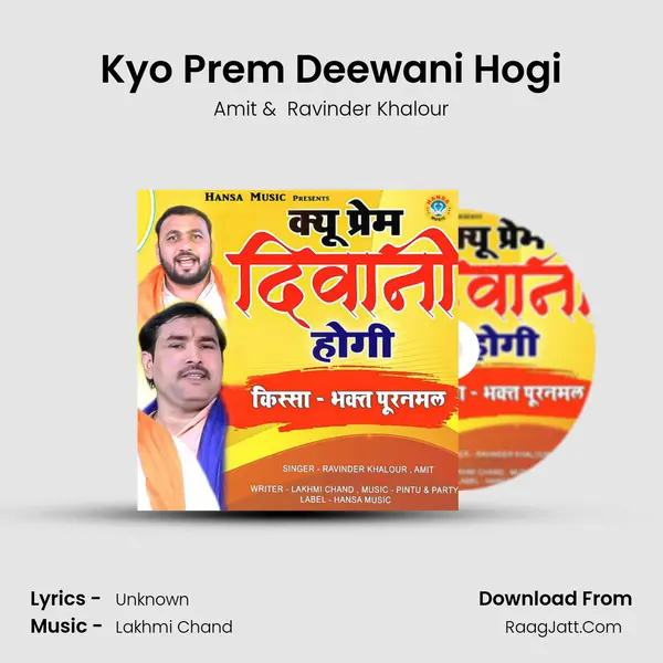 Kyo Prem Deewani Hogi Cover