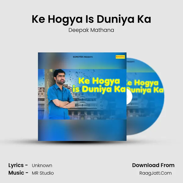 Ke Hogya Is Duniya Ka mp3 song