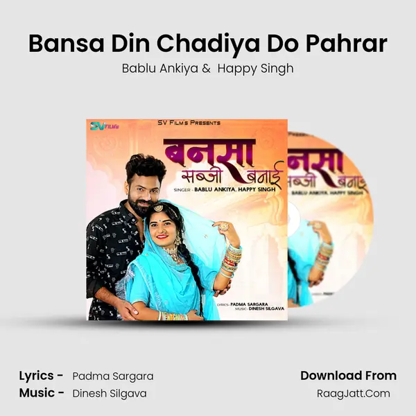 Bansa Din Chadiya Do Pahrar MP3 Song by Bablu Ankiya Cover