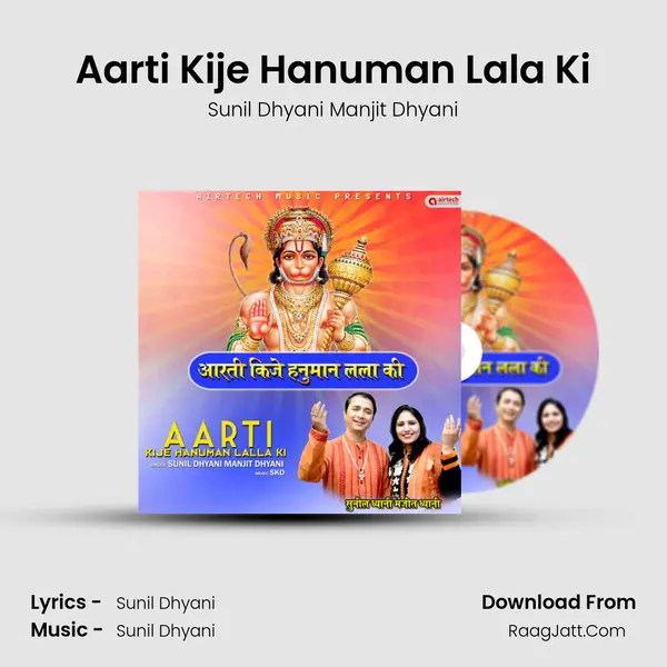 Sunil Dhyani Manjit Dhyani