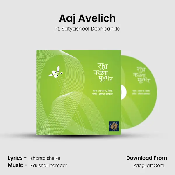 Aaj Avelich MP3 Song by Pt. Satyasheel Deshpande Cover
