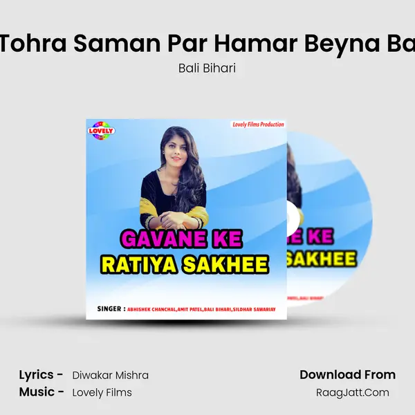 Tohra Saman Par Hamar Beyna Ba MP3 Song by Bali Bihari Cover